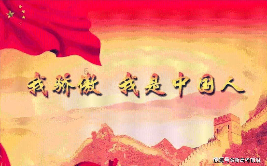 万词王