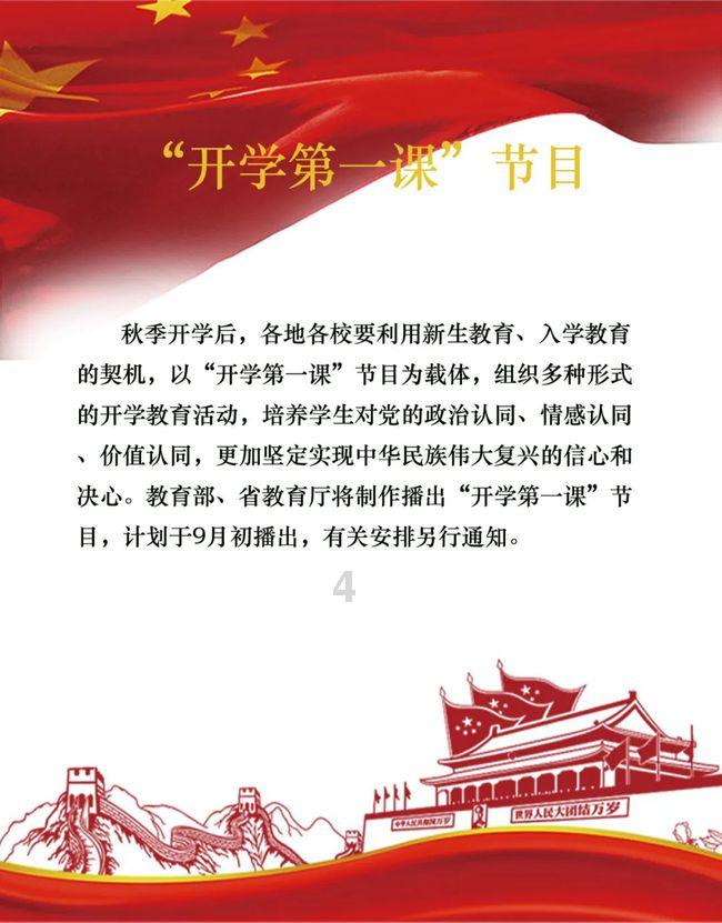 燃烧吧大脑装瓶子游戏